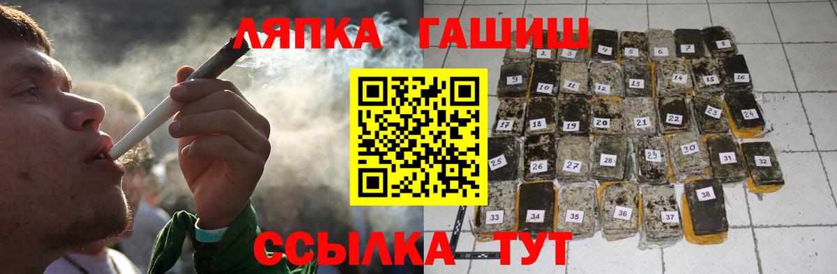 как найти закладки  Гашиш Ice-O-Lator  Вход с VPN  Рузаевка 