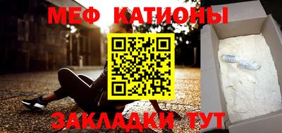 синтетический гашиш Бузулук