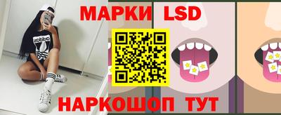 синтетический гашиш Бузулук