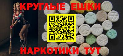 синтетический гашиш Бузулук