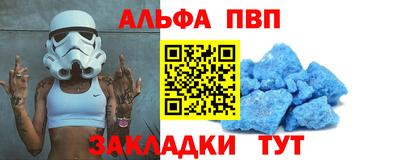синтетический гашиш Бузулук