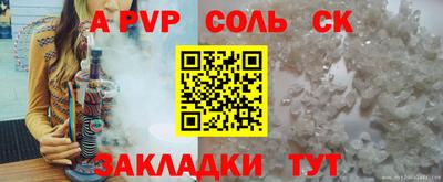 синтетический гашиш Бузулук