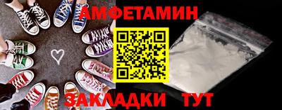 герыч Будённовск