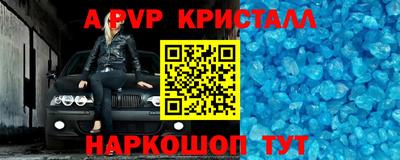 синтетический гашиш Бузулук