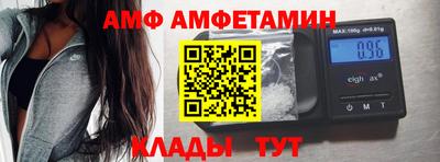 герыч Будённовск