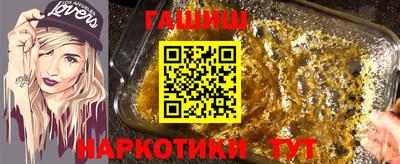 герыч Будённовск