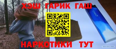 синтетический гашиш Бузулук