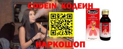 синтетический гашиш Бузулук
