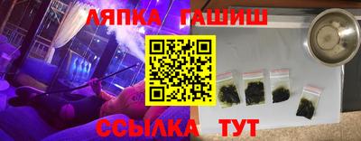 синтетический гашиш Бузулук