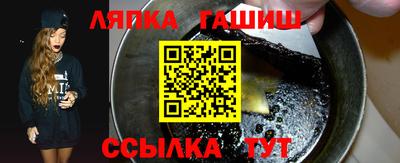герыч Будённовск