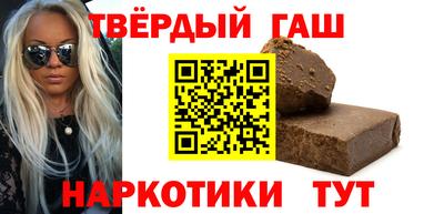 синтетический гашиш Бузулук