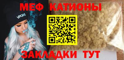 синтетический гашиш Бузулук