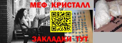 герыч Будённовск