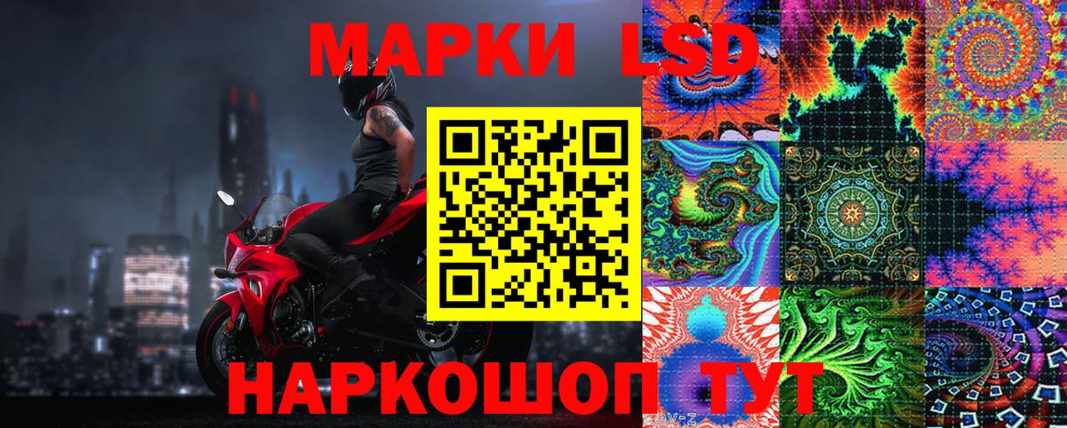Марки NBOMe 1,5мг  Вход с VPN  Рузаевка  Марки NBOMe 1,5мг 