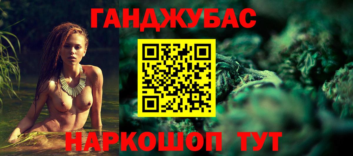 Бошки марихуана ГИДРОПОН Рузаевка